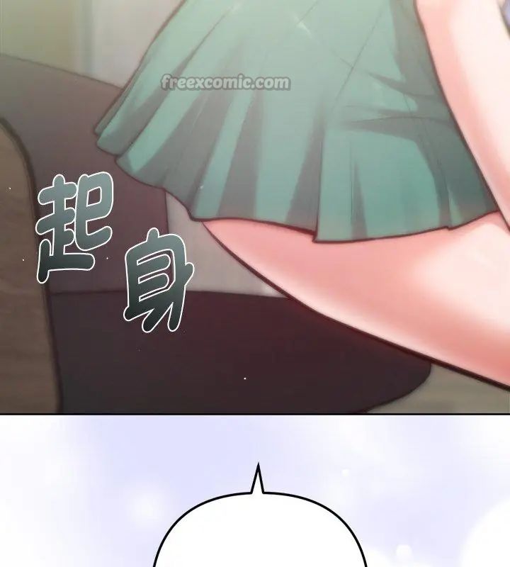不只是朋友第15話