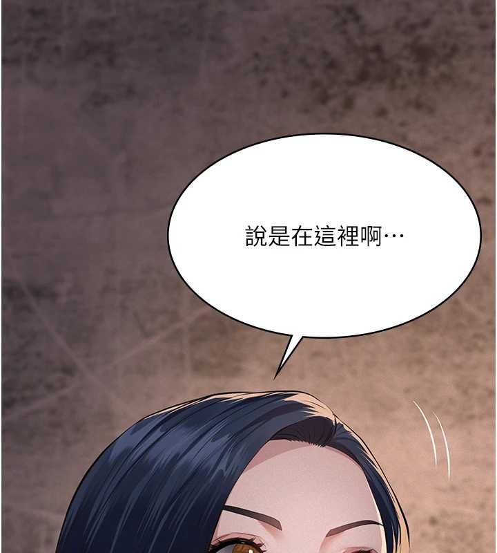义父第20話-讓我來保管爸爸的精液&hearts;︎
