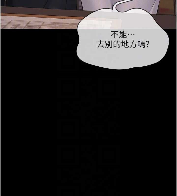 义父第20話-讓我來保管爸爸的精液&hearts;︎