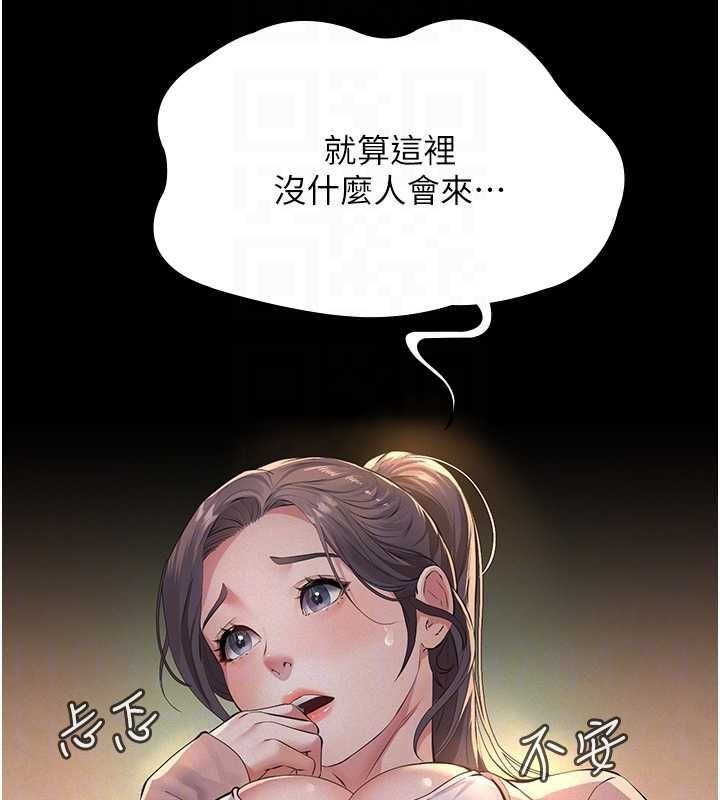 义父第20話-讓我來保管爸爸的精液&hearts;︎