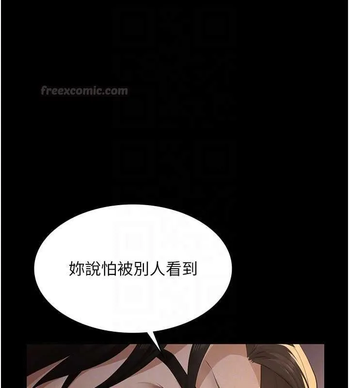 義父第20話-讓我來保管爸爸的精液&hearts;︎