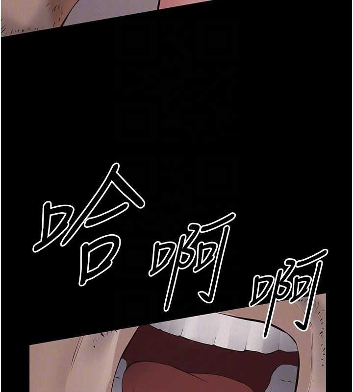 义父第20話-讓我來保管爸爸的精液♥︎