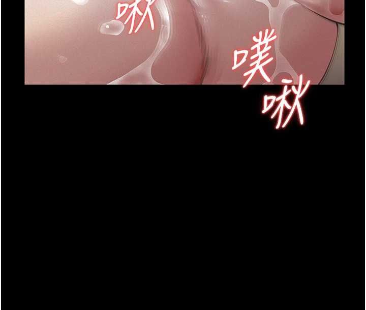 义父第20話-讓我來保管爸爸的精液&hearts;︎