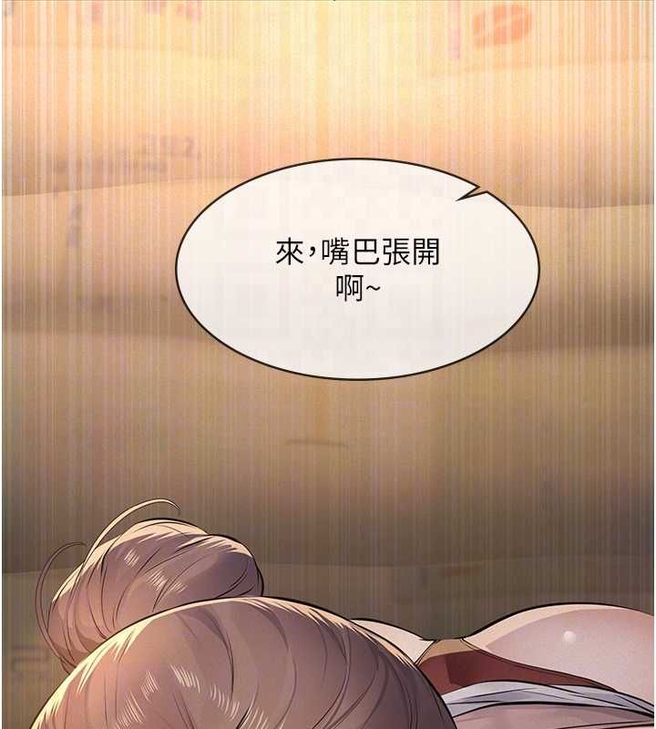 义父第20話-讓我來保管爸爸的精液&hearts;︎