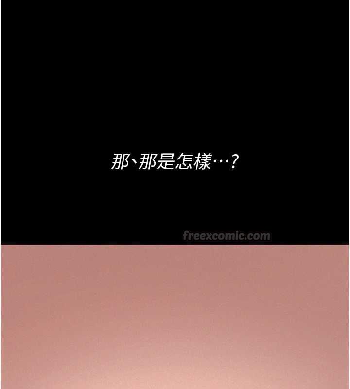义父第20話-讓我來保管爸爸的精液&hearts;︎