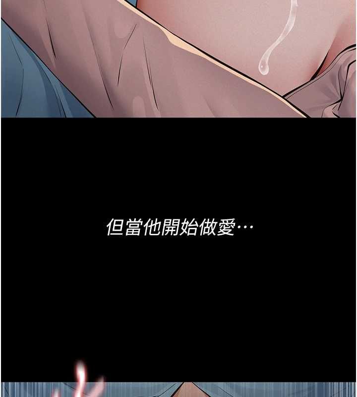 义父第20話-讓我來保管爸爸的精液&hearts;︎