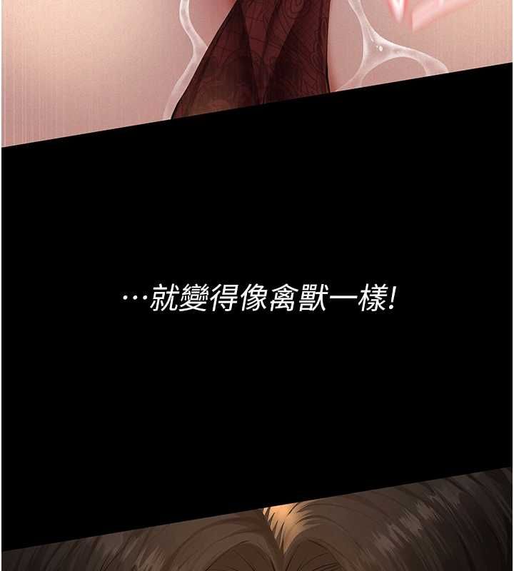 义父第20話-讓我來保管爸爸的精液♥︎