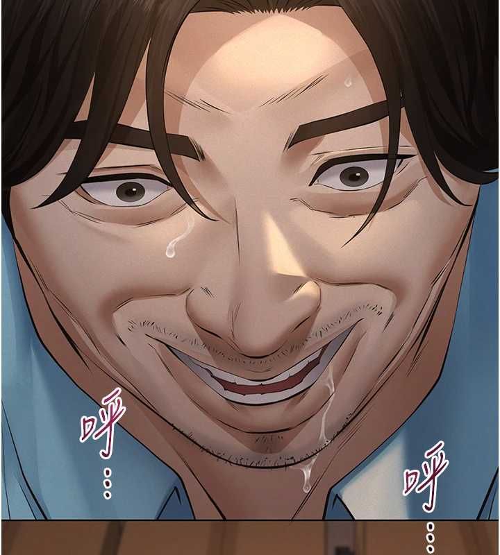 义父第20話-讓我來保管爸爸的精液&hearts;︎