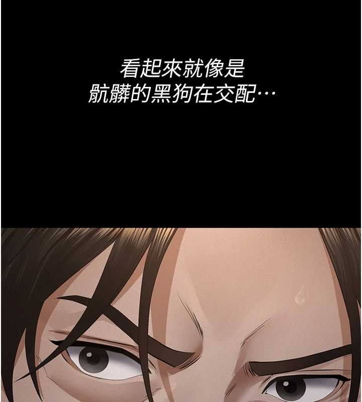 义父第20話-讓我來保管爸爸的精液♥︎