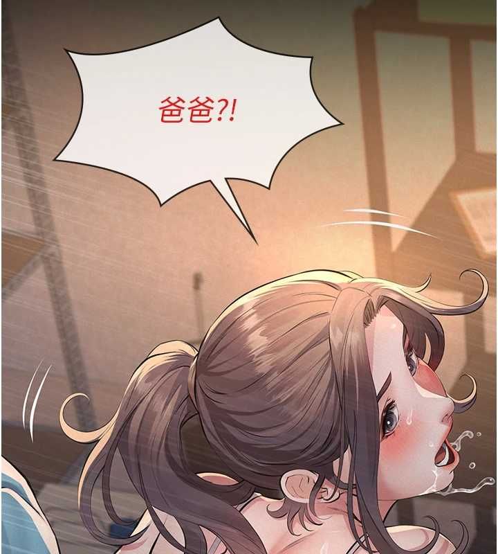 义父第20話-讓我來保管爸爸的精液&hearts;︎