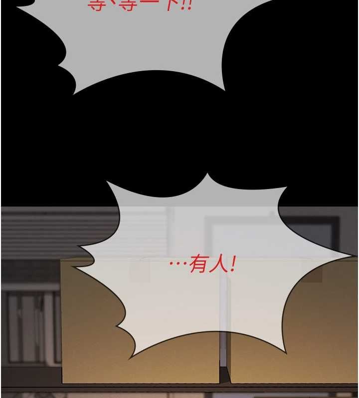 义父第20話-讓我來保管爸爸的精液&hearts;︎