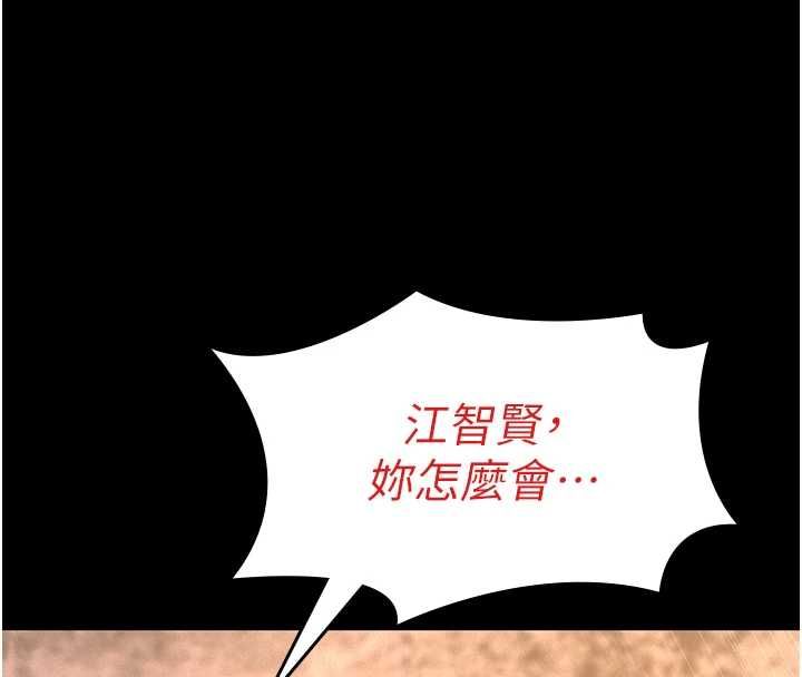 义父第20話-讓我來保管爸爸的精液&hearts;︎