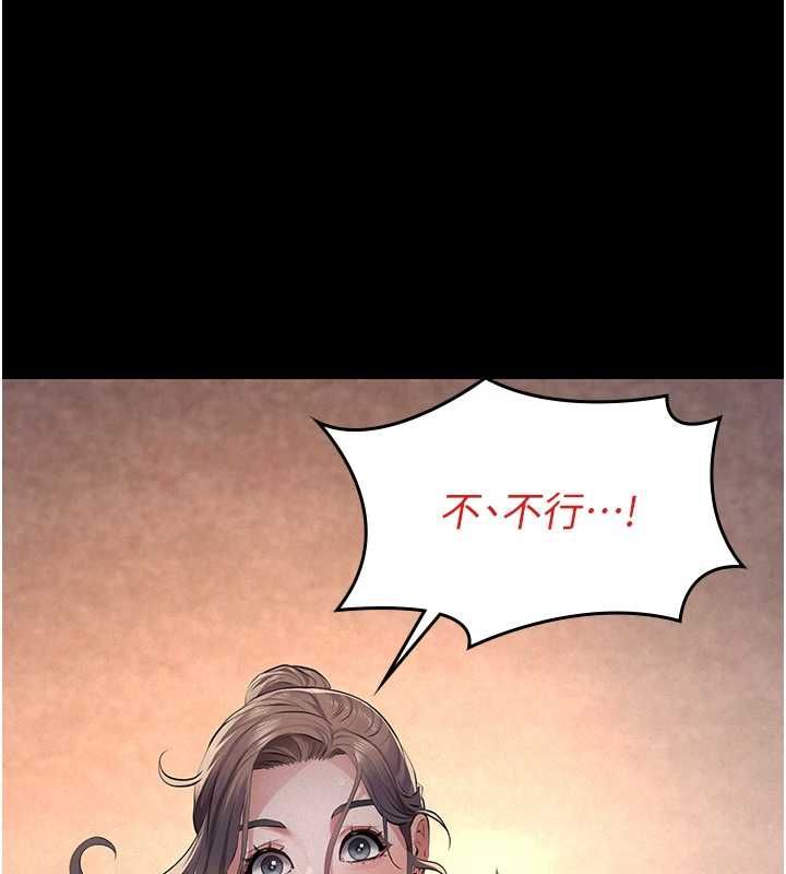 义父第20話-讓我來保管爸爸的精液&hearts;︎