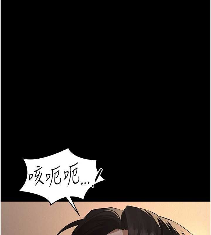 义父第20話-讓我來保管爸爸的精液♥︎