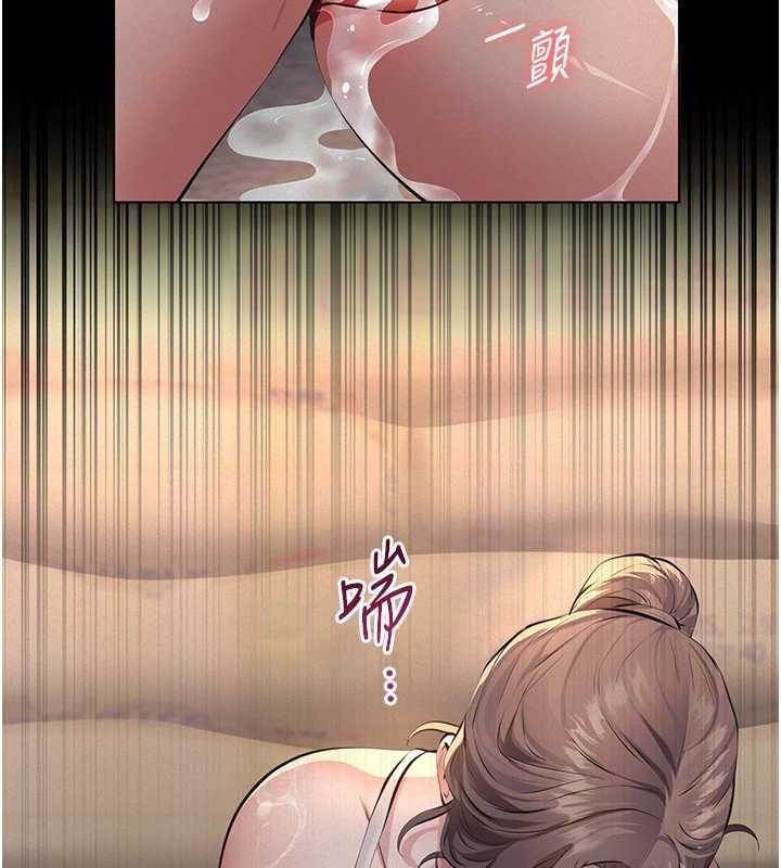 义父第20話-讓我來保管爸爸的精液&hearts;︎