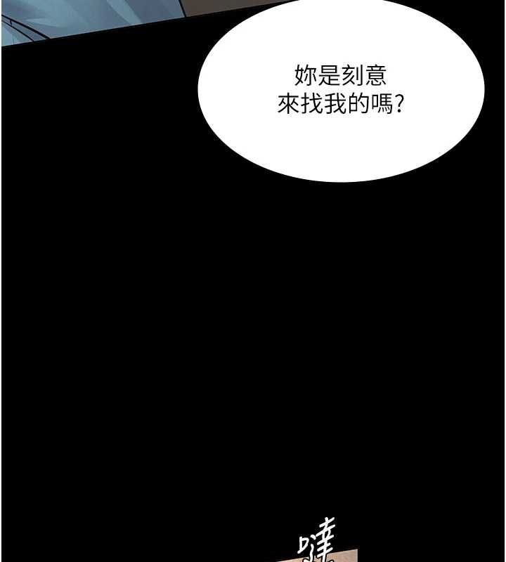 义父第20話-讓我來保管爸爸的精液♥︎