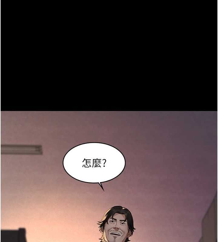 义父第20話-讓我來保管爸爸的精液&hearts;︎