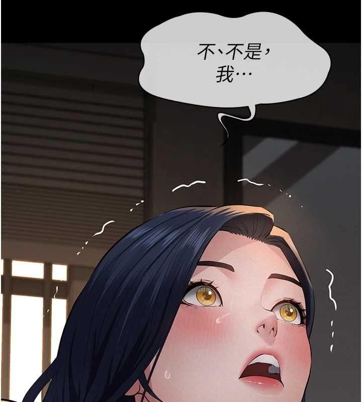 义父第20話-讓我來保管爸爸的精液♥︎