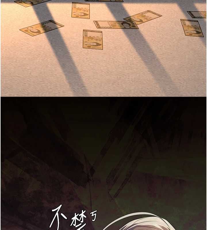义父第20話-讓我來保管爸爸的精液&hearts;︎