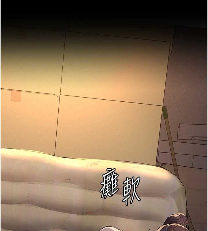 义父第20話-讓我來保管爸爸的精液♥︎