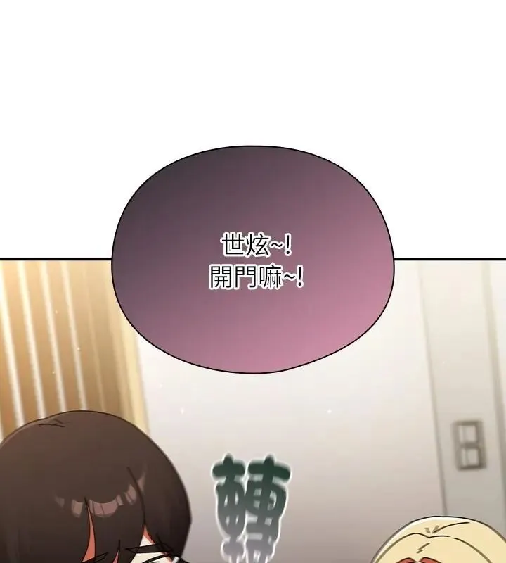 硬也要拍完第42話