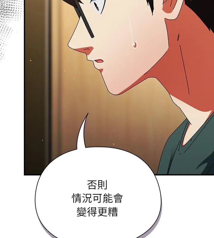 硬也要拍完第42話