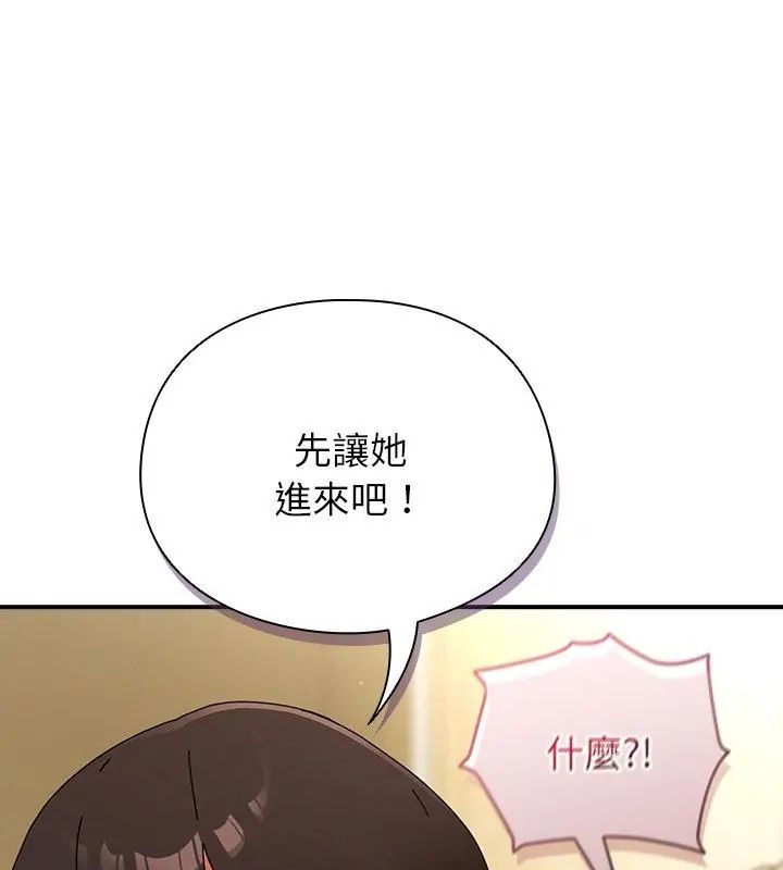 硬也要拍完第42話