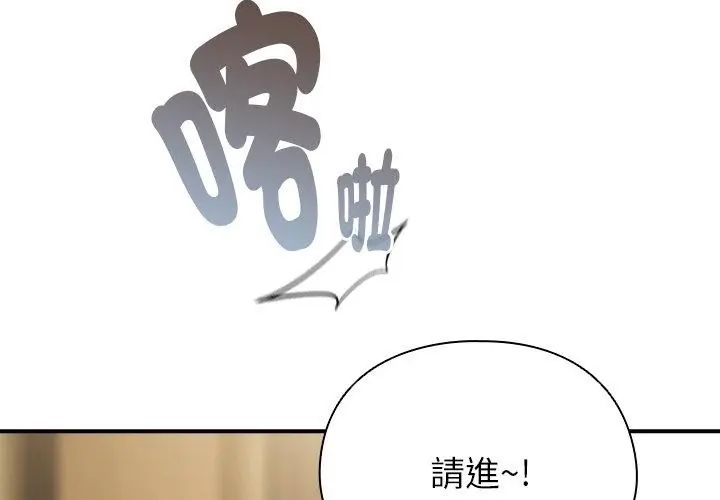硬也要拍完第42話