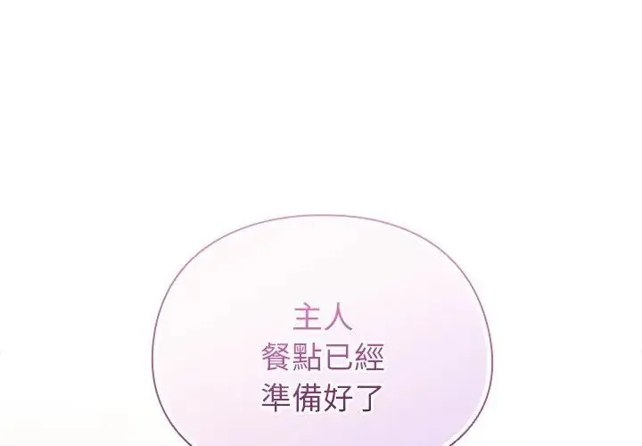 硬也要拍完第42話