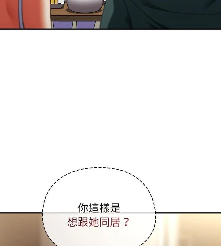 硬也要拍完第42話