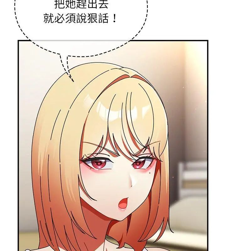 硬也要拍完第42話