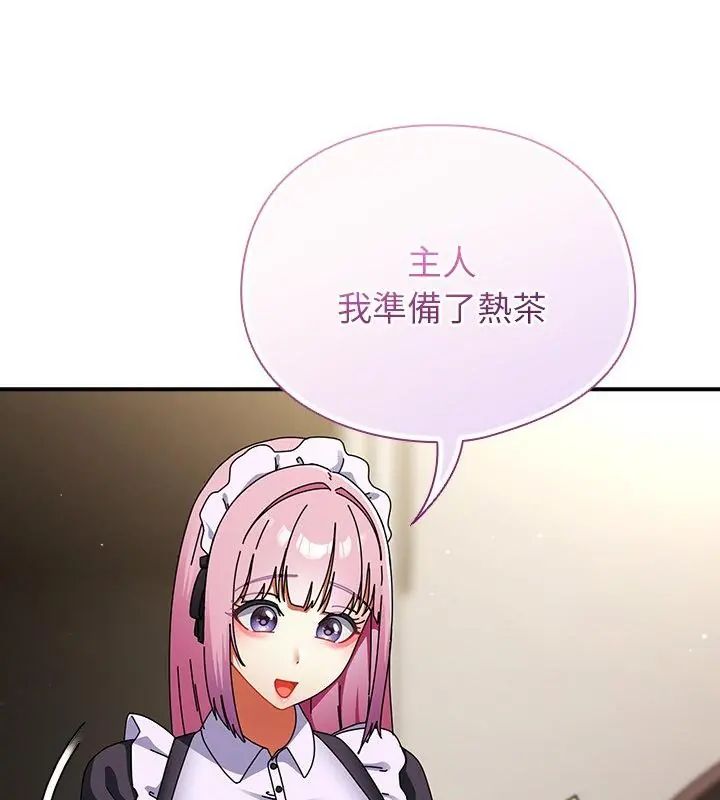 硬也要拍完第42話