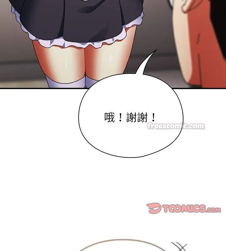 硬也要拍完第42話