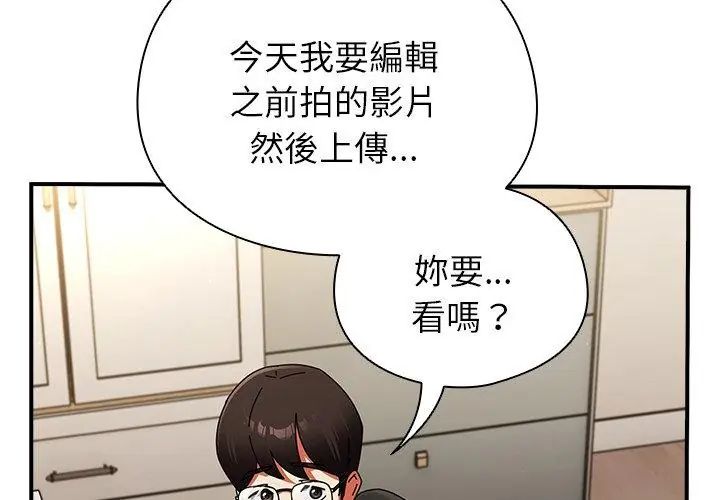 硬也要拍完第42話