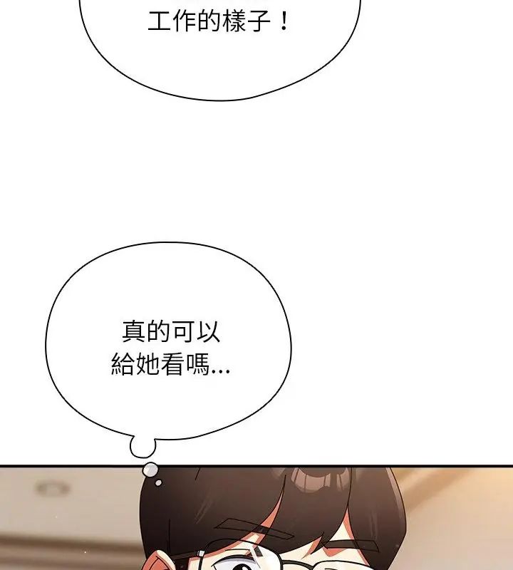 硬也要拍完第42話