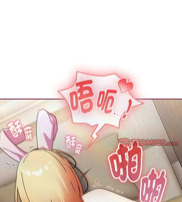 硬也要拍完第42話