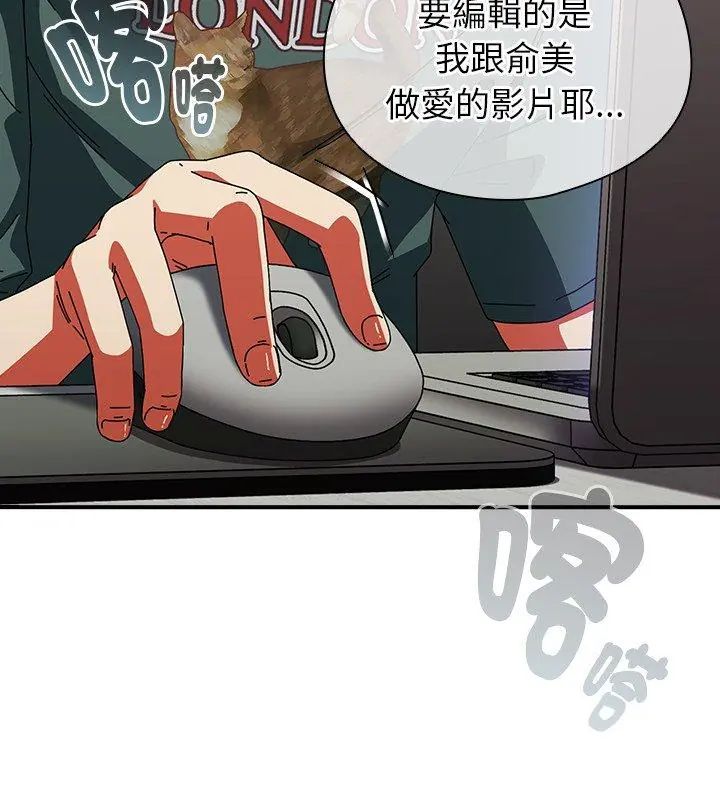 硬也要拍完第42話