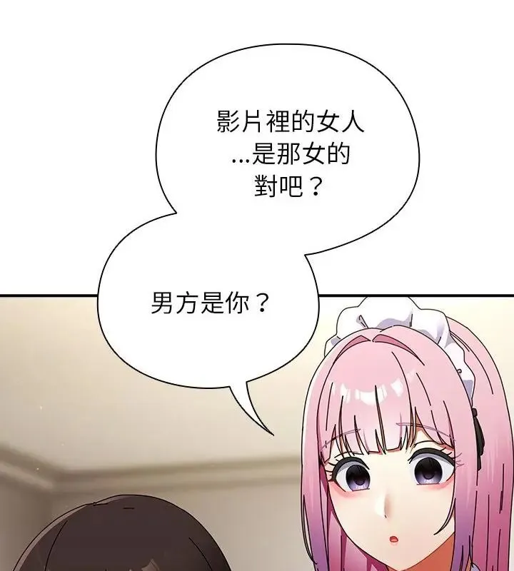 硬也要拍完第42話