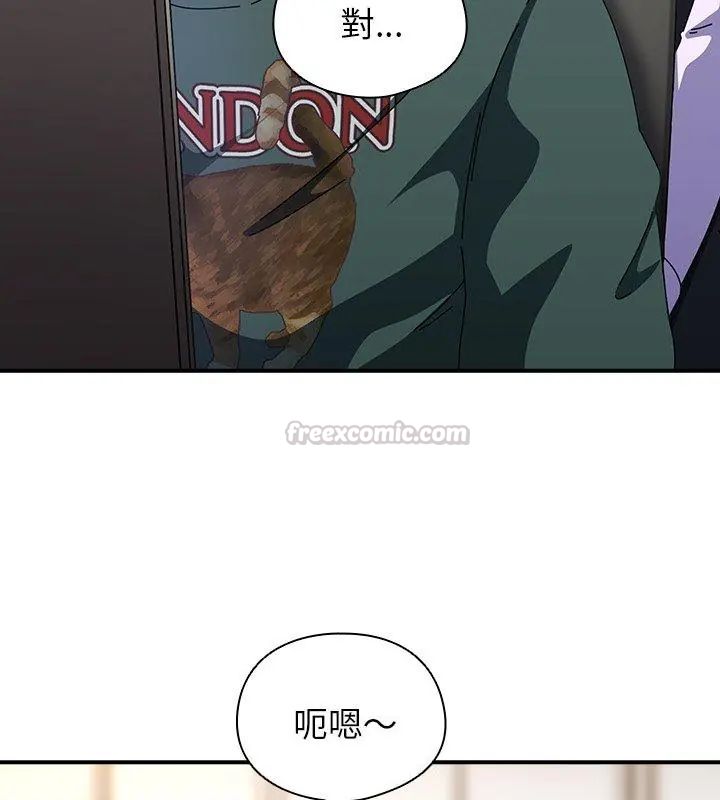 硬也要拍完第42話