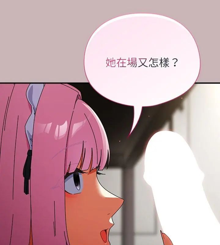 硬也要拍完第42話