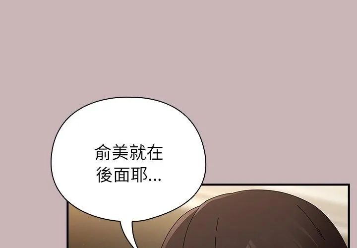 硬也要拍完第42話