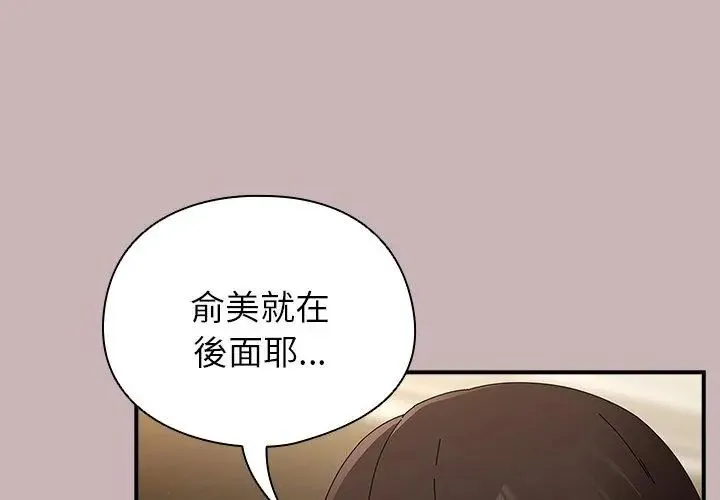 硬也要拍完第42話