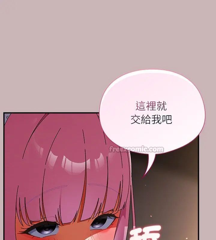硬也要拍完第42話