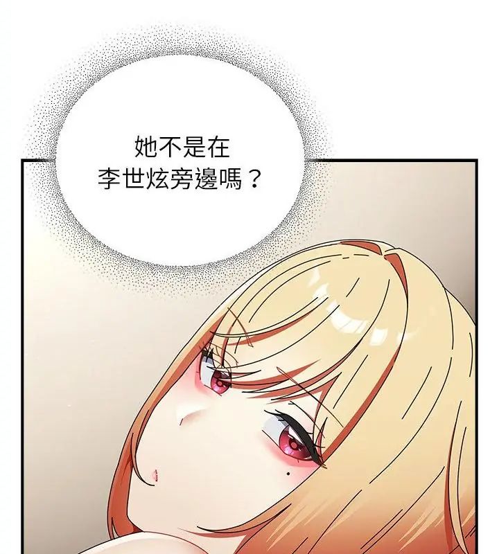 硬也要拍完第42話