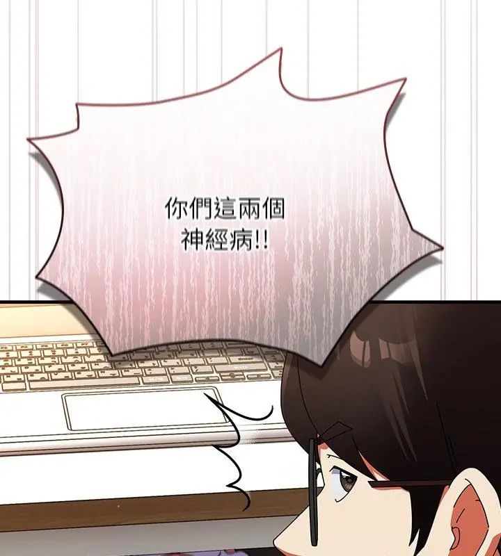 硬也要拍完第42話