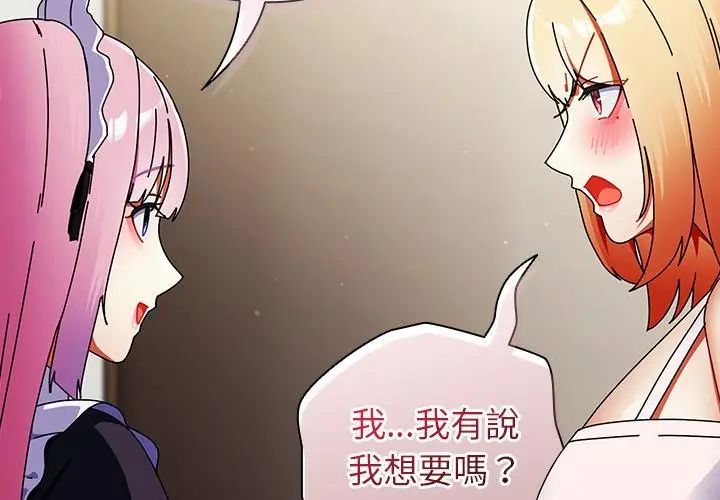 硬也要拍完第42話
