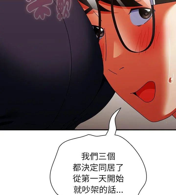 硬也要拍完第42話