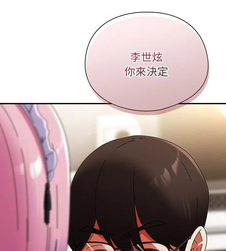 硬也要拍完第42話