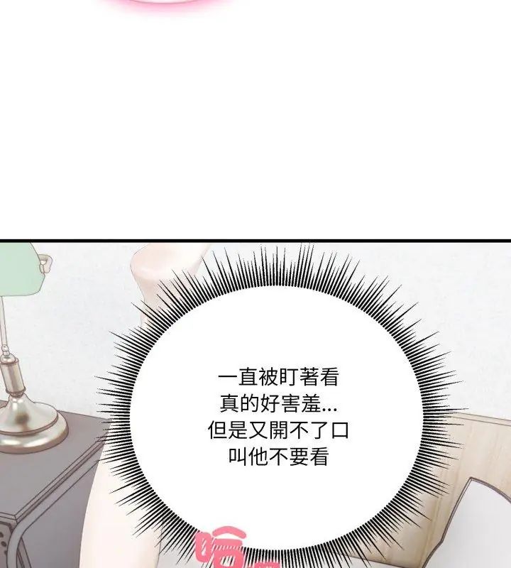 新都市人妻的秘密社团第7話