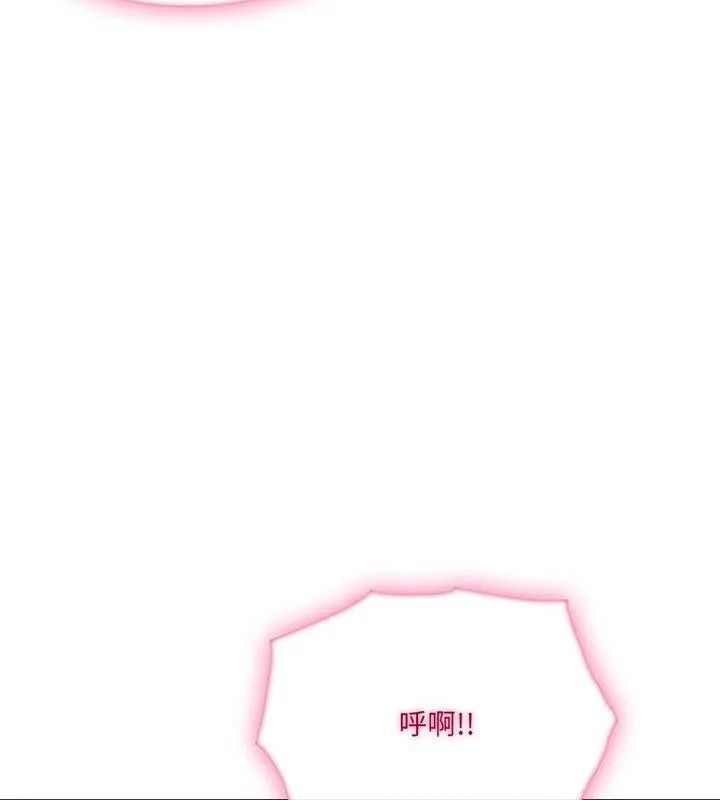 新都市人妻的秘密社团第7話